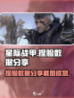 星际战甲手游捏脸数据介绍