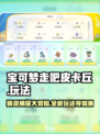宝可梦走吧皮卡丘🔥超 fun 玩法大揭秘！
