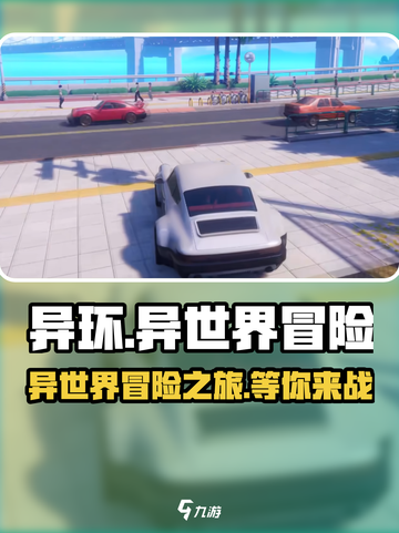异环游戏代玩体验🔥超劲爆游戏等你来挑战！🎮截图1