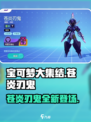 宝可梦大集结最新宝可梦是什么介绍