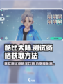 酷比大陆测试资格怎么获得介绍