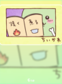 口袋吉伊卡哇启动失败怎么办介绍