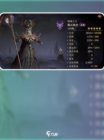 暗黑破坏神：最强🔥暗蚀英雄排行揭秘！截图1