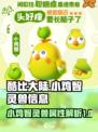 酷比大陆小鸡智怎么样介绍