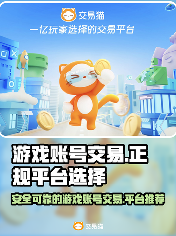 游戏代练截图1