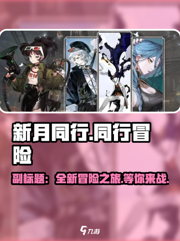 新月同行测评介绍介绍截图1