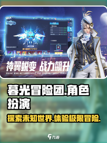 暮光冒险团🔥超燃游戏类型大揭秘！🎮截图1