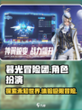 暮光冒险团🔥超燃游戏类型大揭秘！🎮