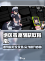 绝区零渡剂获取全攻略💥游戏党必看！