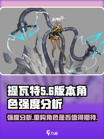 重构阿塔提斯伊格强度分析介绍截图1
