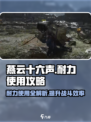 燕云十六声🌟耐力系统全解析，看完秒变大神！