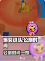 爆裂小队公测什么时候开启介绍