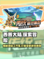 西普大陆是哪个工作室的介绍