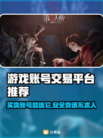 游戏账号交易平台推荐🔥steam游戏账号交易超靠谱！🎮截图1