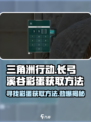 三角洲行动长弓溪谷彩蛋怎么找介绍