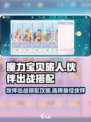 魔力宝贝旅人伙伴出战怎么搭配介绍