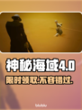 EPIC喜加二！《游戏名称》免费领🎮🔥