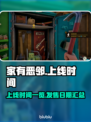 家有恶邻上线时间🔥重磅发售日期一览🎮