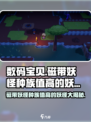 数码宝贝大揭秘！🔥种族值爆表的磁带妖怪来了！