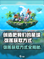 创造吧我们的星球💎弥莲获取攻略，轻松搞定稀有资源！