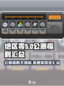 绝区零公测🔥免费奖励大曝光！你不来看看吗？
