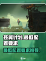 苍翼混沌效应最低配置是什么介绍