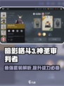 暗影格斗3神圣审判者怎么样介绍