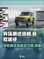 异环测试资格怎么获得介绍