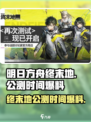 明日方舟终末地公测了吗介绍
