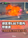 绝区零⚡下载只需XG，内存预留攻略来了！🎮🔥