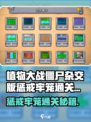 🎮植物大战僵尸杂交版惩戒牢笼通关秘籍！🔥