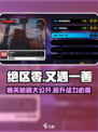 绝区零又遇一善通关全流程攻略🎉游戏党必看！