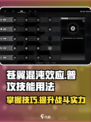 苍翼混沌效应普攻技能怎么用介绍