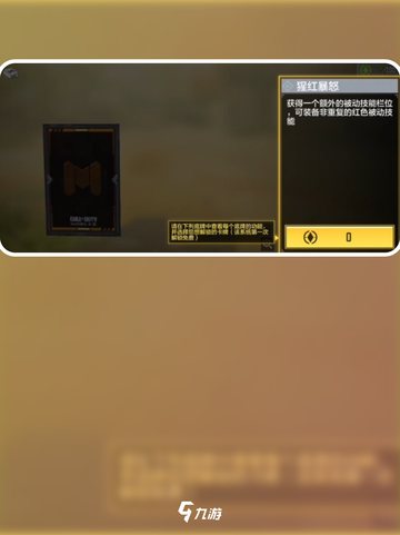 使命召唤手游底牌玩法介绍介绍截图1