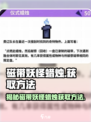 磁带妖怪蜡烛获取方法🔥《动森》必看！