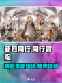 新月同行🔥超燃游戏类型揭秘，玩法一网打尽！🎮