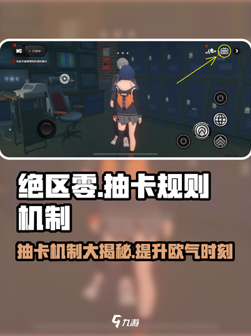 绝区零⚡抽卡规则大揭秘！新手必看🔥截图1