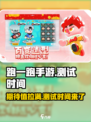 跑一跑手游什么时候出介绍