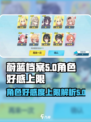 蔚蓝档案角色好感上限介绍介绍