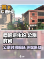 网吧进化论🔥公测时间曝光，快来抢先了解！🎮