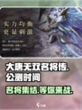 🔥大唐无双名将传🔥公测时间曝光，等你来战！💥