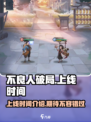 不良人破局上线时间介绍介绍