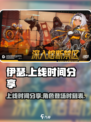 伊瑟什么时候上线介绍