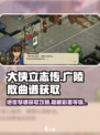 大侠立志传广陵散曲谱怎么获得介绍