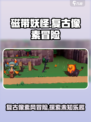 磁带妖怪🔥：复古游戏王的神秘魅力你懂吗？