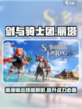 剑与骑士团🔥丽塔技能全面解析！✨