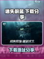 迷失蔚蓝手游下载分享介绍