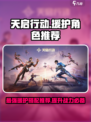 天启行动援护职业介绍介绍