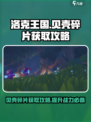 洛克王国世界贝壳碎片获取攻略介绍