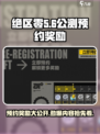 绝区零公测预约🎁奖励大曝光！玩家必看🔥